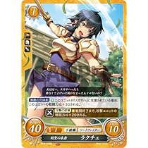 ファイアーエムブレムサイファ B19-051SR+ Amazon.co.jp: ファイアーエムブレム サイファ B19-085a 自由と